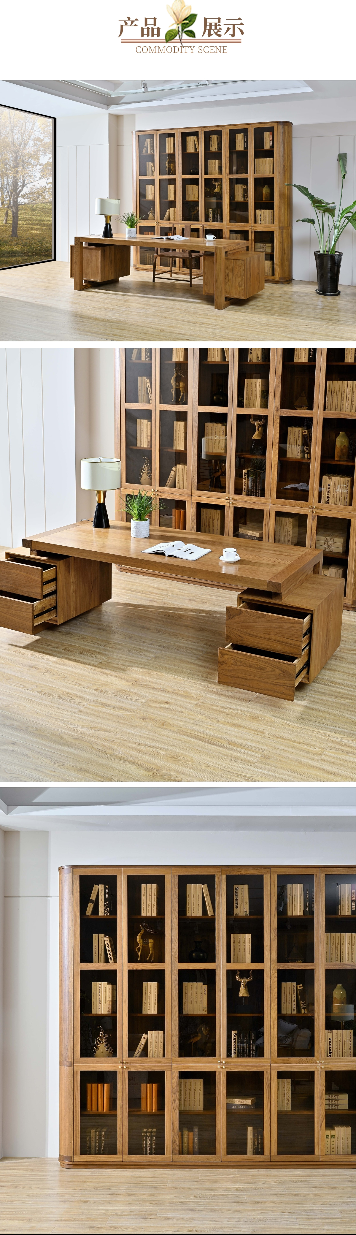 簡約北歐風(fēng)書柜寶貝詳情頁 (8).jpg