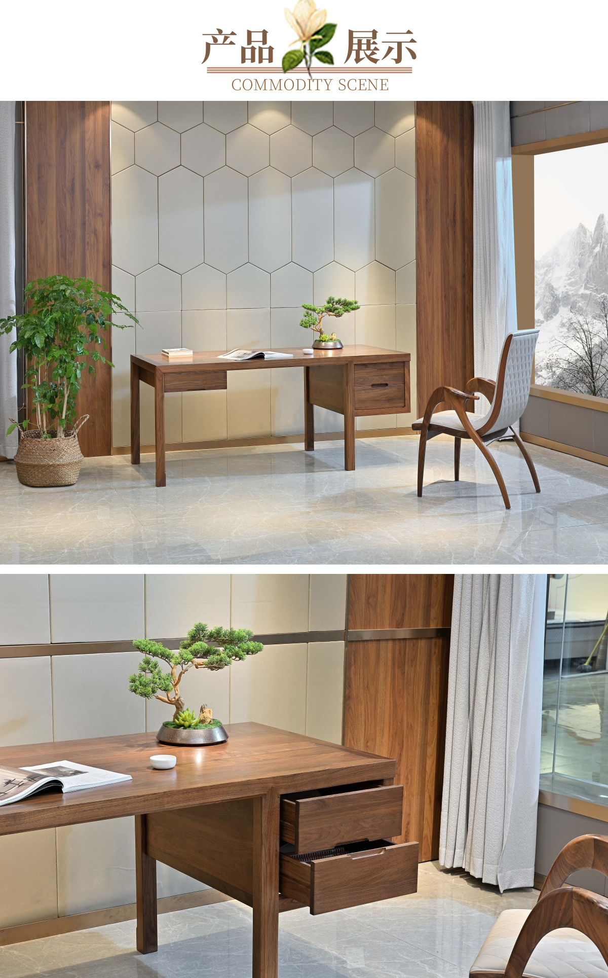 簡(jiǎn)約北歐風(fēng)書(shū)柜寶貝詳情頁(yè) (25).jpg