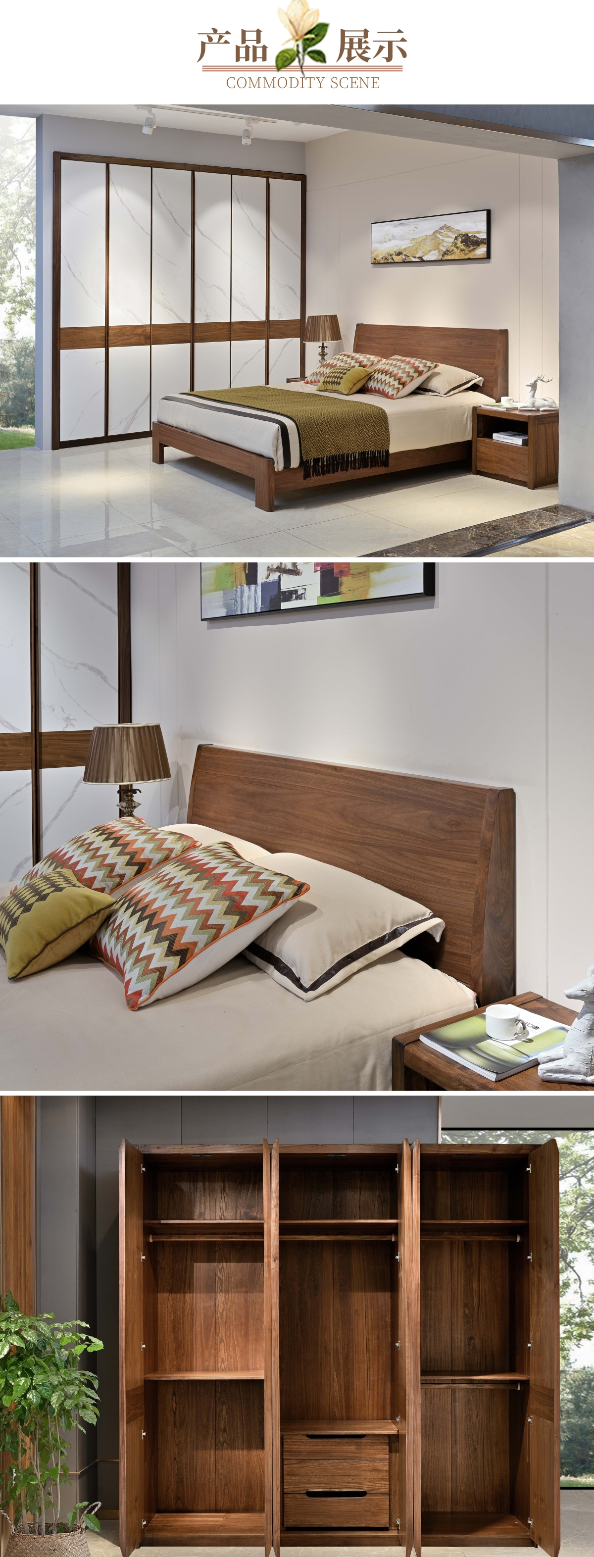 簡約北歐風書柜寶貝詳情頁 (30).jpg